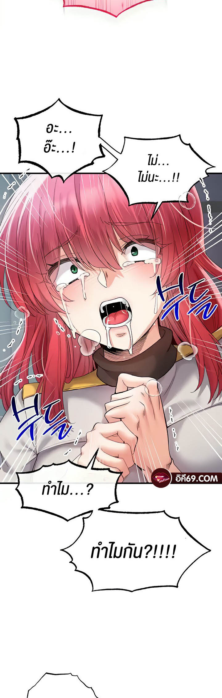 Doujin-Lc- อ่าน โดจิน มังฮวา เกาหลี ญี่ปุ่น จีน แปลไทย Revenge By Harem ตอนที่ 1 2 3 4 5 6 7 8 9 10 11 12 13 14 ฟรี ไม่มีโฆษณา อ่าน โดจิน Manhwa เกาหลี ญี่ปุ่น จีน เรามีครบ คัดมาให้เน้นๆ โดจิน 18+ รับประกันความฟินโดย  Doujin Lc